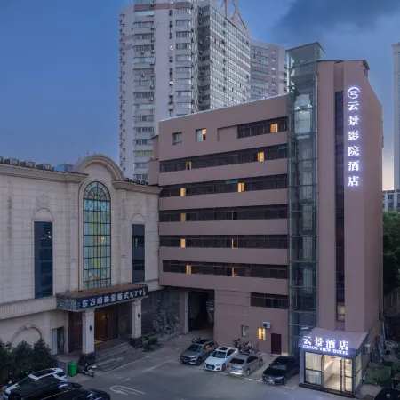 Yunjing Cinema Hotel (Nanchang Bayi Square Railway Station)