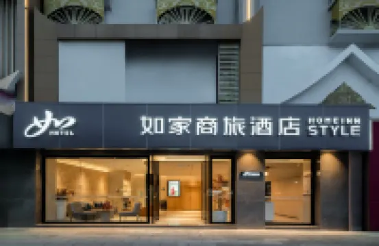 如家商旅酒店（西雙版納景洪潑水廣場江邊夜市店） 鄰近孔雀湖的酒店
