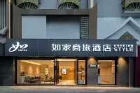 如家商旅飯店（西雙版納景洪潑水廣場店） 潑水廣場住宿飯店