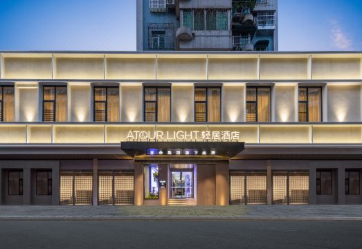 2. 광저우 타이구후..