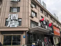Wuchang Grey Whale E-sports Hotel Hotels near Wuchang Railway Station