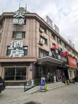 Wuchang Grey Whale E-sports Hotel Hotel a Wuchang