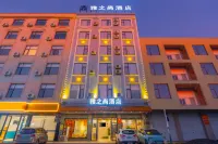 Fangchenggang Yazhishang Hotel (Qisha Seafood Market Overseas Chinese Unit Shop) Hotels near Butterfly Island Paradise Beach
