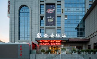 Shengxin Hotel
