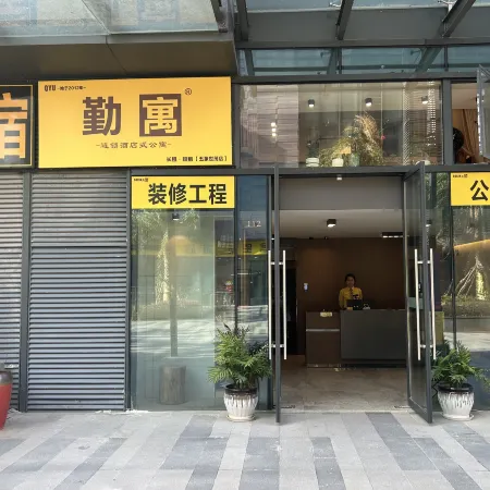 QYU chain apartment(WXSMZX branch)