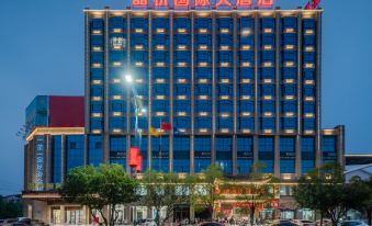 Jingqiao International Hotel