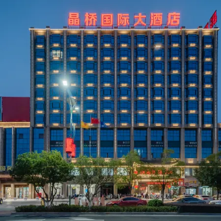 Jingqiao International Hotel