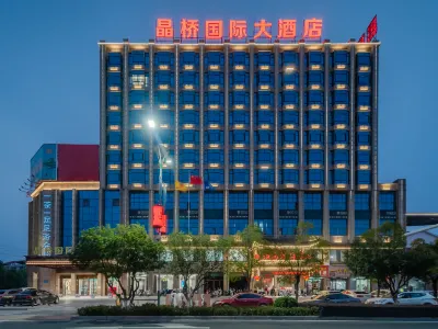 Jingqiao International Hotel Hotels near People's Park Recreational Ground (Southeast Gate)