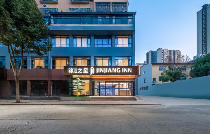Jinjiang Inn (Nanyang Sheqi Shedi Ancient Town Hotel)