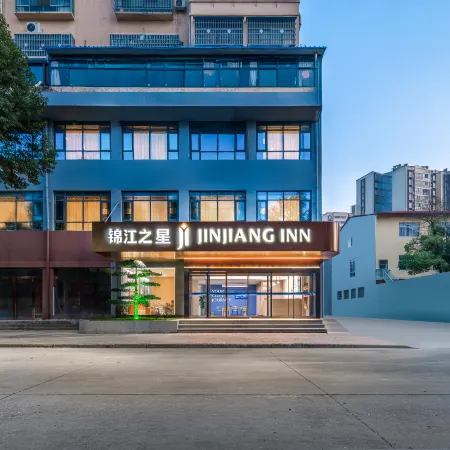 Jinjiang Inn (Nanyang Sheqi She Dian Ancient Town Hotel)
