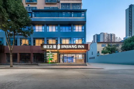 Jinjiang Inn (Nanyang Sheqi She Dian Ancient Town Hotel) Отели рядом с достопримечательностью «Sheqi Shanxi and Shaanxi Hall»