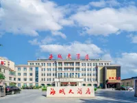 Wudi Haicheng Hotel Hotels in Wudi