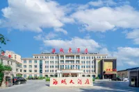 Wudi Haicheng Hotel