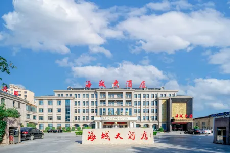Wudi Haicheng Hotel