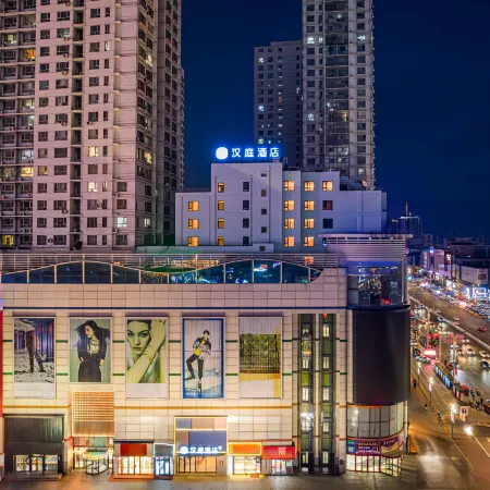 HanTing Hotel (Qiqihar Zhonghuan Plaza New Mart)