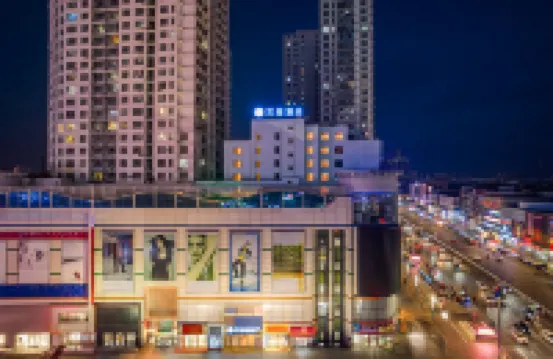 HanTing Hotel (Qiqihar Zhonghuan Plaza New Mart) โรงแรมในฉีฉีฮาร์