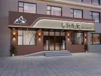 Find the Everest Hotel Hotels in Tingri