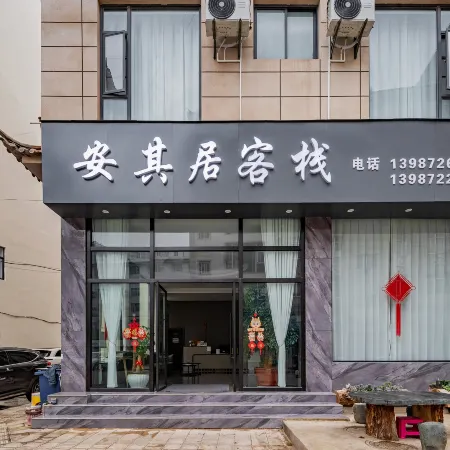 Anqiju Hotels in Dali