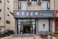 Anqiju Hotel a Main Urban Area of Dali (Xiaguan)