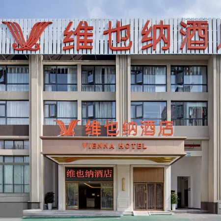 Vienna Hotel (Bijie Jinsha Taishan Road Langyue Square)