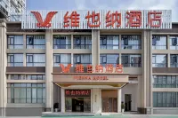 Vienna Hotel (Bijie Jinsha Taishan Road Langyue Square） - موقف سيارات