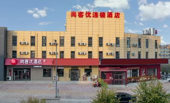 Shankee Hotel (Xingtai Lincheng New Bus Station)