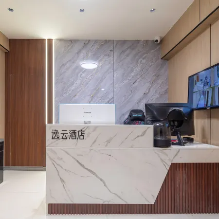 Yiyun Hotel (Taiyuan Station West Square Subway Station Liu Xiang) Отели рядом с достопримечательностью «Конфуцианский храм»