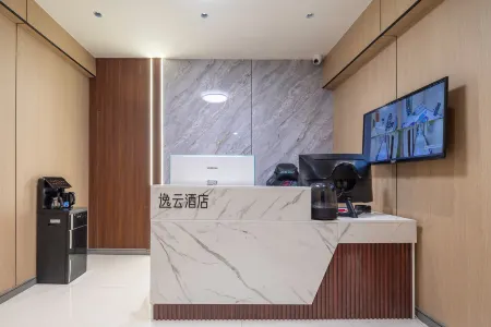 Yiyun Hotel (Taiyuan Station West Square Subway Station Liu Xiang) Отели рядом с достопримечательностью «Shuangta Temple (Twin Pagoda Temple)»