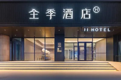 JI Hotel (Harbin Railway Station Airport Bus Station) Hotels in Harbin