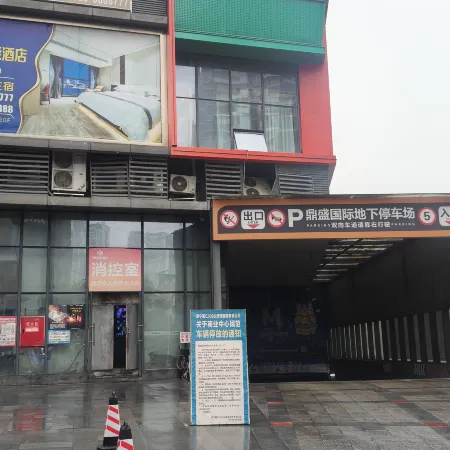 The Bund Heyun Theme Hotel (Dingsheng International Wanda Plaza)