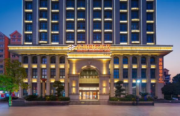 信陽平橋中州國際飯店