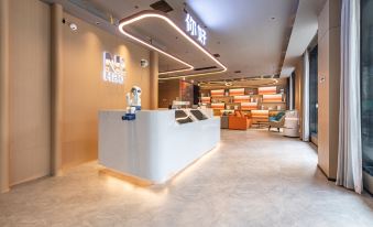 Ni Hao Hotel (Yuncheng Yongji Railway Station Shundou Avenue)