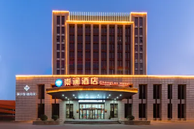 Chonglan Hotel Luoyang Các khách sạn gần Fengli Passenger Transport Terminal