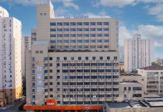 추왕 호텔 상하이 차오바오루 지하철역 지점 대표 이미지