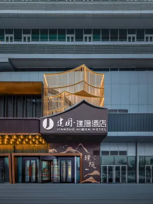 Urumqi County Jianguo HIDDEN Hotel (High-Speed Railway Station North Square Wanda) Hotels in Ürümqi