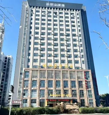 Nuanshan Art Hotel