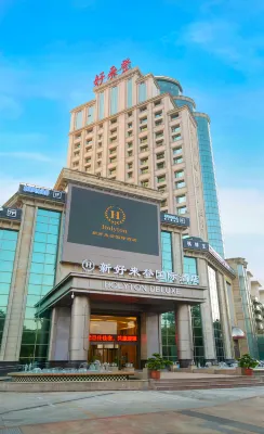 清遠新好來登國際飯店 - 停車場