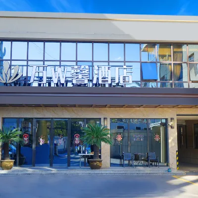 Wan W Xin Hotel (Shanghai Wujiaochang Changhai Hospital) Hotels near Shanghai Electric Power Technology and Management College
