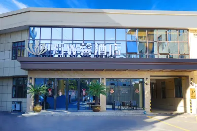 Wan W Xin Hotel (Shanghai Wujiaochang Sports University) Hotel dekat Shanghai Open University Yangpu Branch School