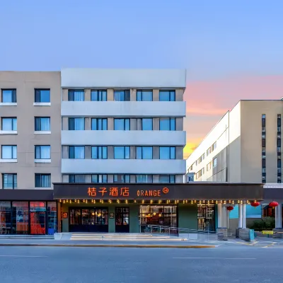 桔子酒店（北京南站木樨園地鐵站店） 鄰近海户屯的酒店