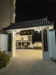 Jiangpan Courtyard Homestay (Menglie Lake Wetland Park)