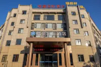 Mount Huangshan Ruihao International Hotel Các khách sạn ở Huizhou District/Rock Temple