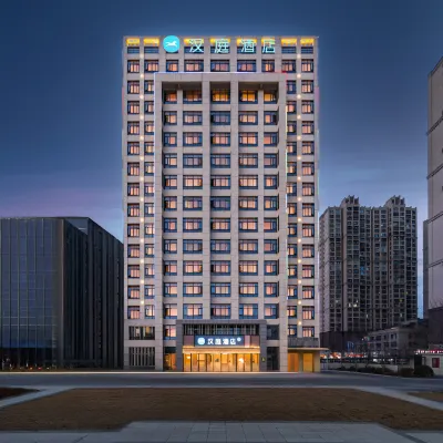 โรงแรม HanTing (พลาซ่าวันด้า ซูหยาง หอคอยจื่อเฟิง) โรงแรมใกล้ศูนย์กีฬา Shuyang