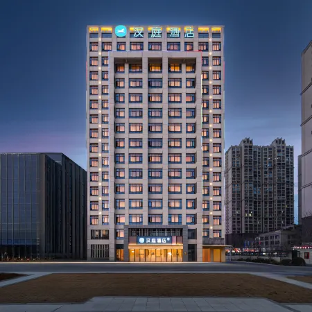 HanTing Hotel (Shuyang Wanda Plaza Zifeng Tower)