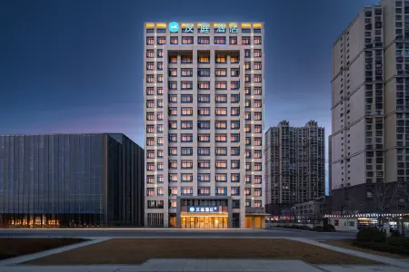 HanTing Hotel (Shuyang Wanda Plaza Zifeng Tower) Отели рядом с достопримечательностью «Nanhu Park»