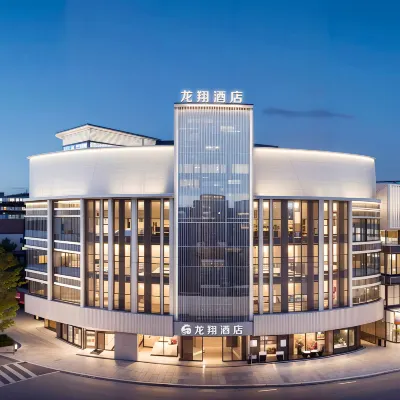 Longxiang Theme Hotel (Foshan Longjiang Store) Hotels near ZiYunGe Shunde