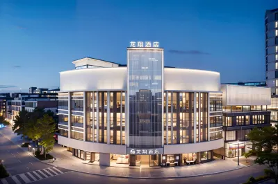 Longxiang Theme Hotel (Foshan Longjiang Store) Hotel in zona Longjiang Dajinshan Forest Park