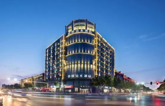 MC南國山水酒店（開封蘭考火車站店）