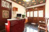 Tianxinyuan Inn (Rishengchang Branch), Pingyao