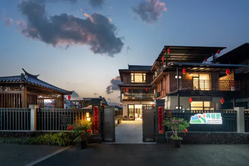 Qingchenli Guesthouse